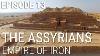 13 The Assyrian Empire Of Iron